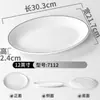 Pratos Xiangyuanmei São Pratos Retangulares Comerciais para Rolinhos de Arroz, Pratos para Restaurante de Hot Pot, Pratos de Acompanhamento, Pratos para Churrasco, Louça de Melamina