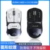 Adecuado para Forerunner X23/Pro Mouse Pegatina Antideslizante Nube Voltereta Todo Incluido con Pegatina Trasera Poliuretano Absorbente de Sudor y Resistente a los Arañazos Lote