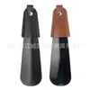 Fábrica de Origem Melhor Venda Transfronteiriça 16cm Calçadeira de Aço Inoxidável com Capa de Couro, Extrator de Sapatos, Calçadeira Preta Portátil