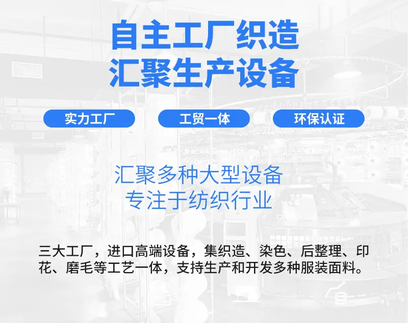 公司介绍 - 0100
