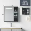 Armario con espejo estilo nórdico, caja de espejo, mueble de baño ahorrador de espacio, combinación inteligente, cajas de almacenamiento individuales, espejo de almacenamiento para pared para el baño