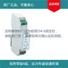 Protector contra sobretensiones de señal modular serie SR-D/2S de Shanghai lei xun supresor de sobretensión de señal de transmisión prevención