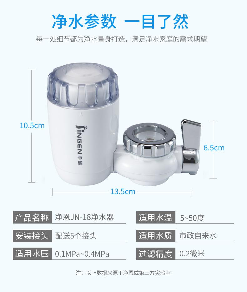 JN-18详情页_22.jpg