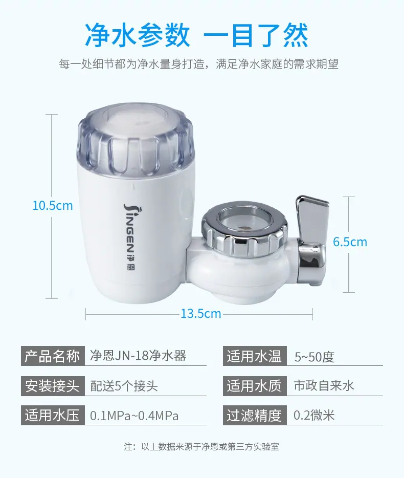 JN-18详情页_22.jpg
