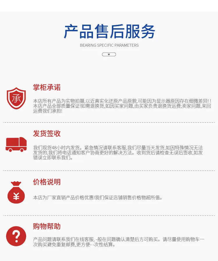 滑板轴承606zz