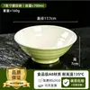 Vajilla de melamina, restaurante de comida rápida, tazón de arroz con pata de cerdo, tazón especial para tienda de fideos comercial, tazón para fideos en caldo, tazón para fideos de arroz, imitación de porcelana, tazón grande para hot pot picante