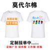 T-shirt impressão padrão de roupas de classe publicidade cultural camisa grupo roupas de trabalho de secagem rápida lapela manga curta logotipo personalizado atacado