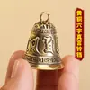Colgante de Campana de Latón Sutra del Corazón Seis Palabras Palabras Verdaderas Llavero de Campana de León Accesorios Puesto de Lugar Escénico Mercado Nocturno Productos
