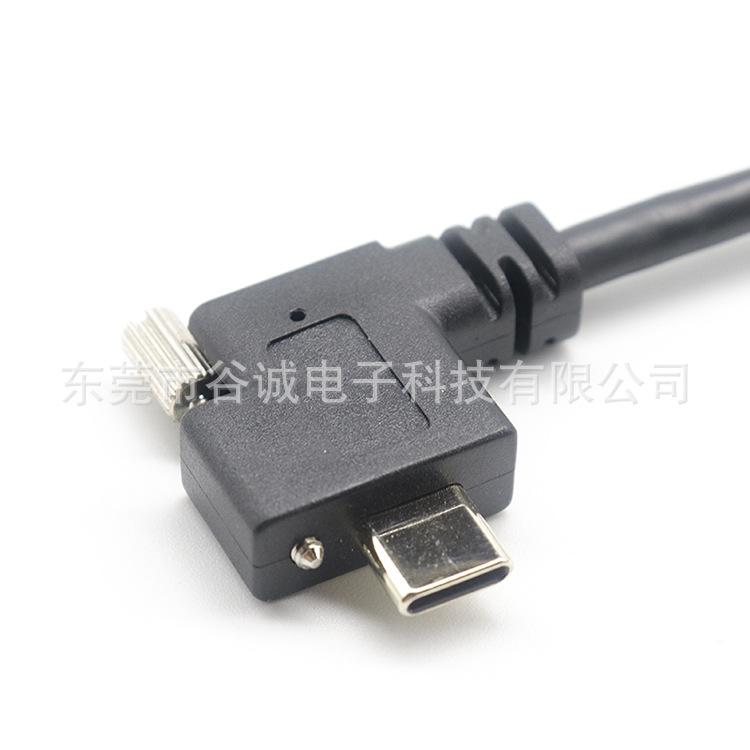 TYPE C数据线