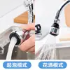 Grifo Universal Giratorio de 360 Grados con Cabezal de Ducha a Prueba de Salpicaduras que Aumenta la Presión, Caño Extendido, Filtro, Aireador Ahorrador de Agua