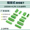 Bloque de Terminales de Enchufe para PCB 15EDGK VC/RC-3.81mm Asiento de Pin Recto/Angulado 2-24P Terminal Verde