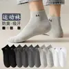 Calcetines 7A Antibacterianos Resistentes al Olor Cortos de Primavera Finos para Hombre de Negocios Calcetines Deportivos Calcetines Invisibles de Tobillo Bajos Calcetines de Color Sólido
