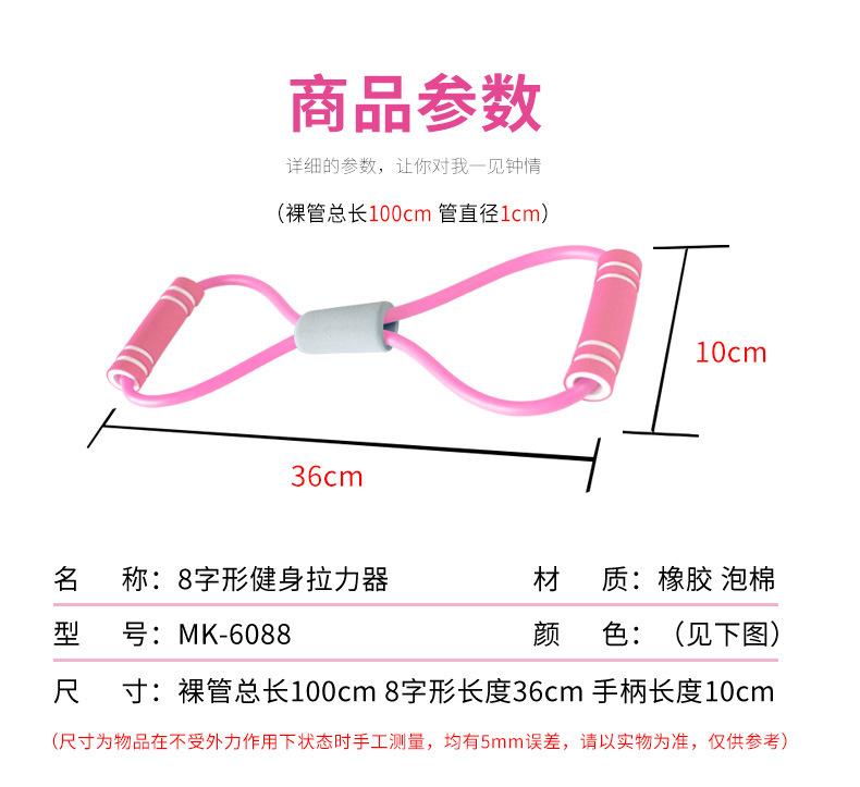 8字拉力绳详情8.jpg