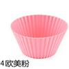 Forma de Silicone para Muffin Redonda 9cm Cupcake 6 Cores diy Artesanal Assar Biscoitos Tarte de Ovo Forma Venda Quente Transfronteiriça