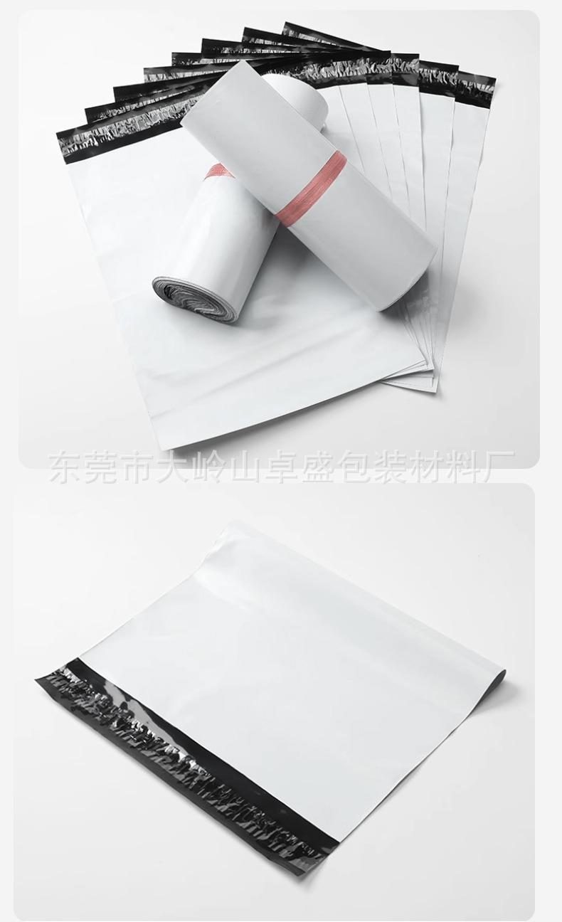 新料白色快递袋---副本_16.jpg