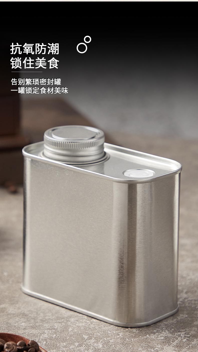 咖啡罐子_10