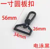 Hebilla Redonda para Placa de Electroforesis Fabricante de Guangzhou Hebilla para Bolso de Hombre Hebilla Giratoria Hebilla de Gancho Hebilla para Perro Accesorios de Ferretería para Maletas