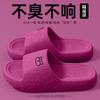 Pantuflas Silenciosas Antideslizantes para Mujer Verano 2025 Nuevo Estilo Interior Hogar Baño Baño Silenciosas Pantuflas Eva