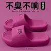 Nuevas Zapatillas de Mujer Modelo 2025 con Sensación de Pisar Heces, Uso en Interiores del Hogar, Antibacterianas, Antideslizantes, Resistentes a Olores, Zapatillas de Eva para Hombre