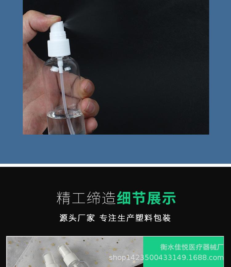 详情页_07.jpg
