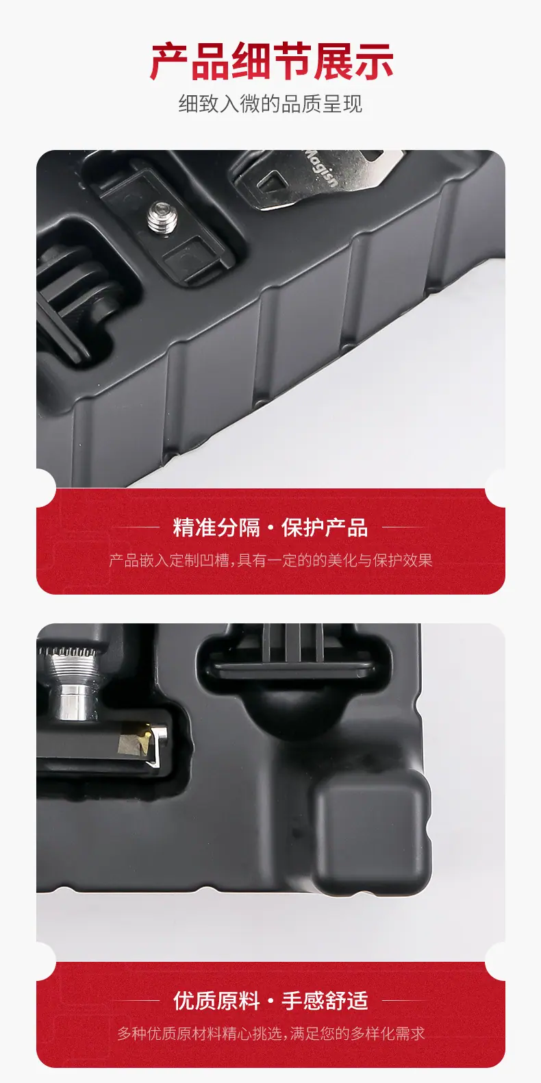 详情01_04.jpg