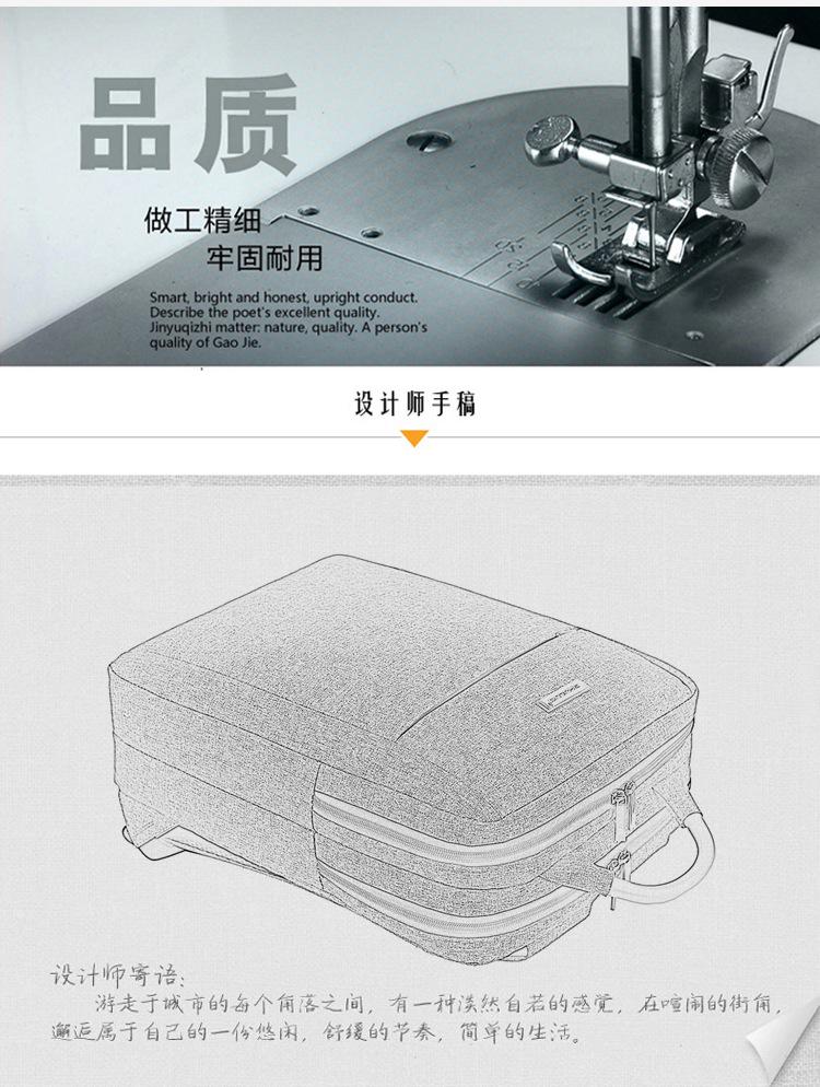 双层商务双肩电脑包定制LOGO (9).jpg