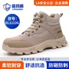 Zapatos de Seguridad Blue Gull Shield para Hombre, Caña Alta para Todas las Estaciones, Antimpacto, Antipenetración, Suela MD, Antideslizantes, Venta Directa de Fábrica, Zapatos de Protección Laboral