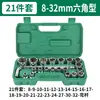 Soquete Hexagonal Estendido 78mm de Aço Cromo-Vanádio 1/2" 8-32 Torx Conjunto Grande para Chave Pneumática Caixa de Ferramentas