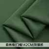Couro Sintético com Textura de Lichia, Estofado Macio Tecnológico, Couro Espessado, Tecido de PVC, Tecido de Sofá Resistente a Arranhões, Tecido de Cabeceira Impermeável
