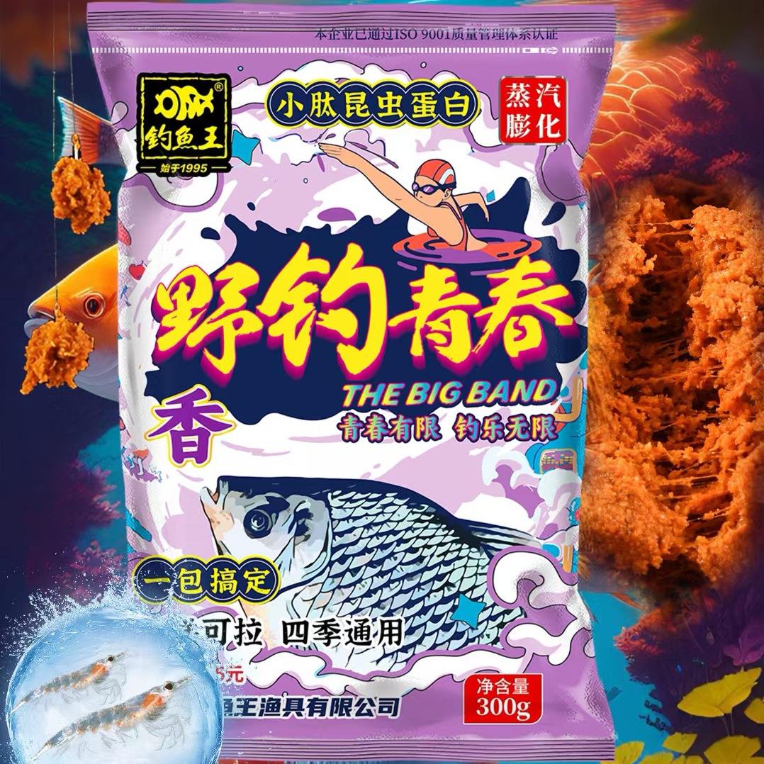 野钓青春香