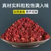Cebo para Carpa y Carpa Cruciana para Pesca Salvaje, Cebo de Pesca, Pasta de Camarón, Cebo a Base de Arroz, Polvo de Lombriz Roja para Pesca de Peces Pequeños