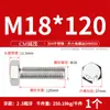 Tornillos de Cabeza Hexagonal Exterior Acero Inoxidable 304 M16M18M20M22M24 Galvanizado Juego de Sujetadores Ferretería Extendida