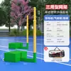 Soporte de red de bádminton portátil, soporte de red de voleibol de aire multiusos, poste de red móvil para competición, soporte de red de voleibol estándar