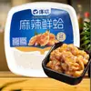 Shanghai Yangqi Foods Kitaro Pulpo con Wasabi Snack Instantáneo 500g Aperitivo Japonés Segmentos de Pulpo Fresco Congelado