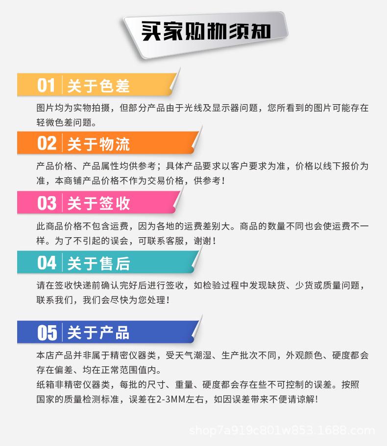 详情6_12.jpg