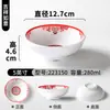 Vajilla de Melamina Xiangyuan Tazón Pequeño Comercial Retro Plato para Bocadillos Restaurante de Hot Pot Preparación de Ingredientes Tazón con Compartimentos Jiugongge