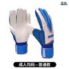 Guantes de Portero de Látex Talla 9 para Adultos Guantes de Portero de Fútbol Cinta de Agarre Antideslizante para Protección de Dedos Entrenamiento de Partido