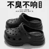 2026 Modelo Nuevo Chanclas Antideslizantes Resistentes al Olor con Suela Gruesa para Playa, Zapatos de Eva con Agujeros para Verano al Aire Libre para Mujer