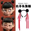 Nuevo Nezha: la Diadema de Cabeza de Niño Mágico Pinza para el Cabello de Peluche de Dibujos Animados para Niños Accesorios para el Cabello Accesorios de Diadema para Sesión de Fotos de Ambiente