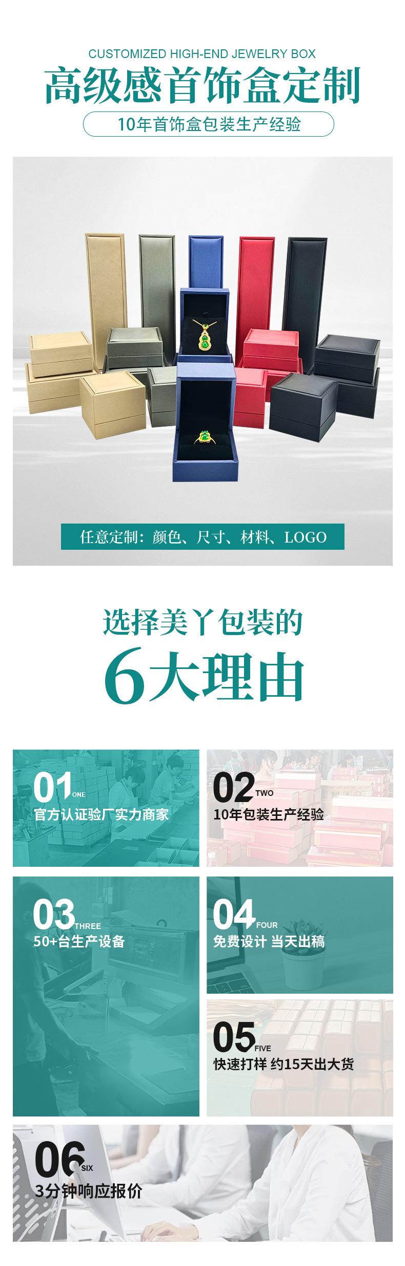 详情_01