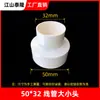 Conector recto reductor de tamaño de cabeza de PVC accesorios eléctricos tubería de suministro de agua recta directa cabeza recta reductora concéntrica