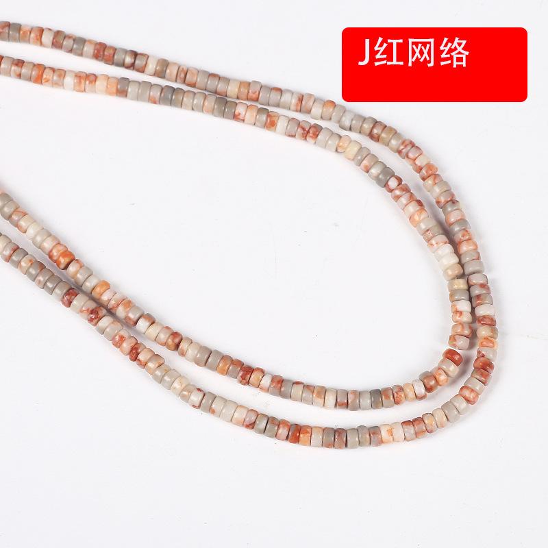 J红网络