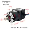 Motor de Passo Planetário 35 com Caixa de Engrenagens Integrada Alto Torque Pequeno Motor DC com Engrenagens 24 Motor