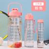 Vaso de Agua Deportivo Transfronterizo Verano Vaso de Gran Capacidad Juego de Tres Piezas Hervidor Vaso con Pajita Vaso Espacial Vaso de Plástico Venta al por Mayor
