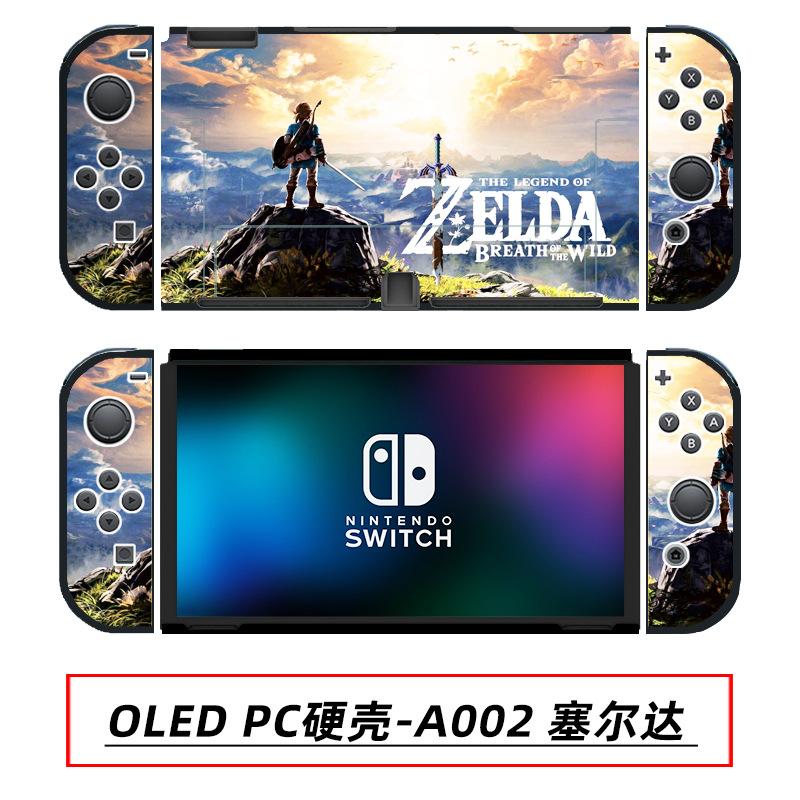 OLED PC硬壳-A002 塞尔达.jpg