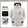 Chaqueta 3 en 1 cortavientos e impermeable desmontable para mujer con logo personalizado para exteriores, ropa de trabajo para hombre para compra al por mayor corporativa