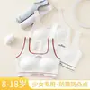 Ropa interior para el desarrollo de niñas, Estudiantes de secundaria, Estudiantes de preparatoria, Ropa interior deportiva, Sujetador tipo chaleco sin costuras para adolescentes