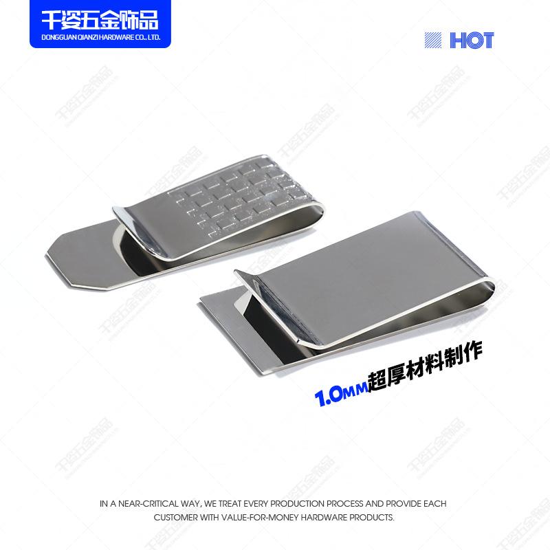 不锈钢钱夹加水印06