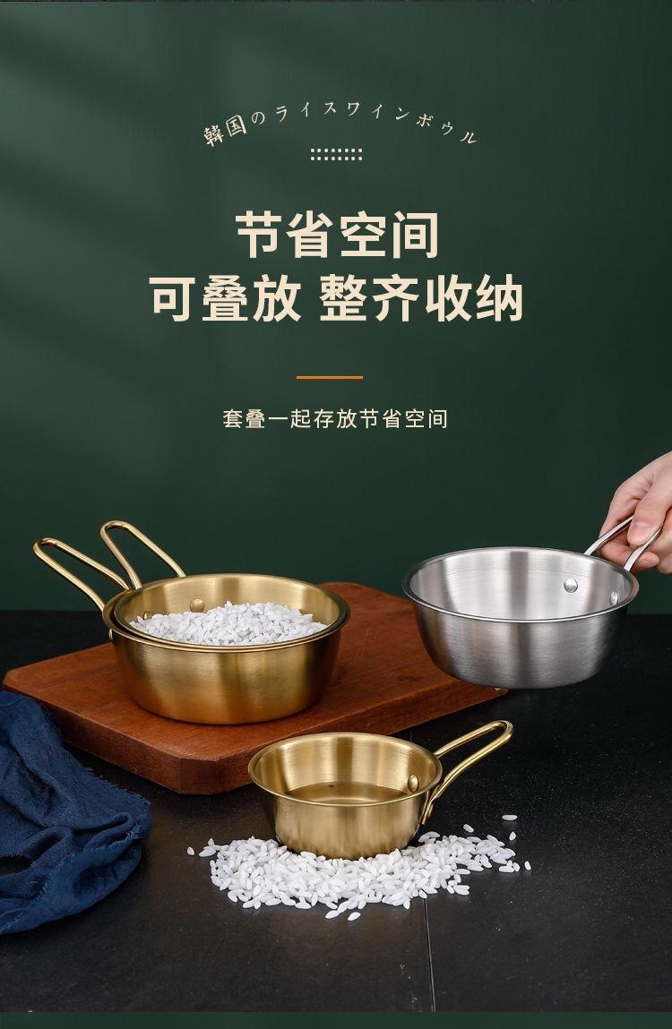 米酒碗详情图9