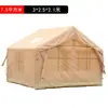 Tienda de Campaña Inflable para Exteriores Protección contra el Frío Protección contra la Congelación Viaje Dos en Uno Juego Completo Montable en Coche Apertura Rápida Portátil